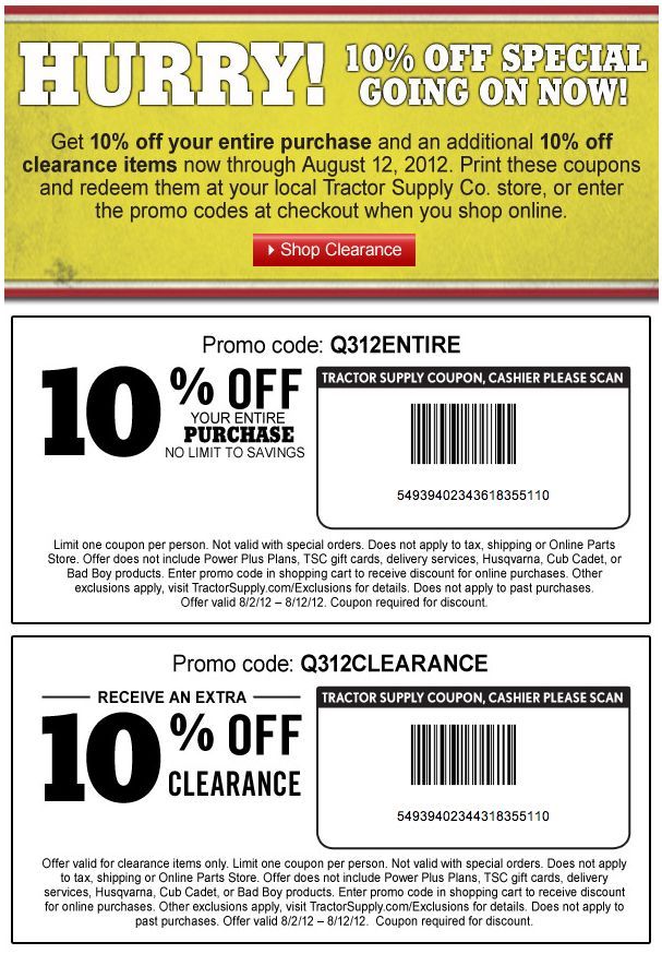Tractor Supply promo code free shipping